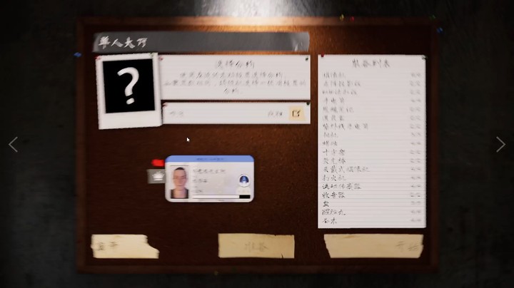 【恐鬼症】单人模式疯狂难度初尝试！