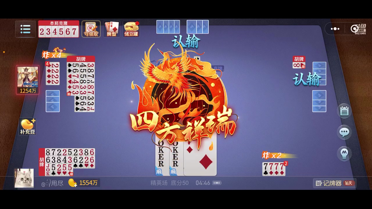 【2023-3-3 4点场】杀龙的妖尊:又是混豆豆的一天