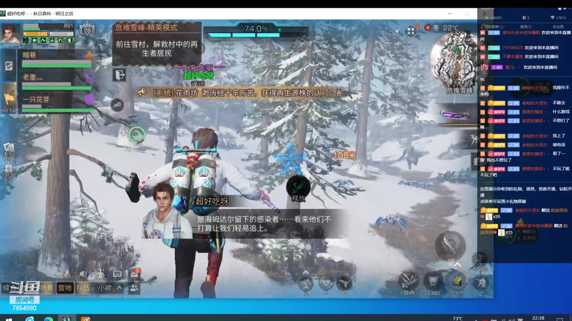 【2023-03-02 21点场】唐球球是只汪：秋日森林大混子