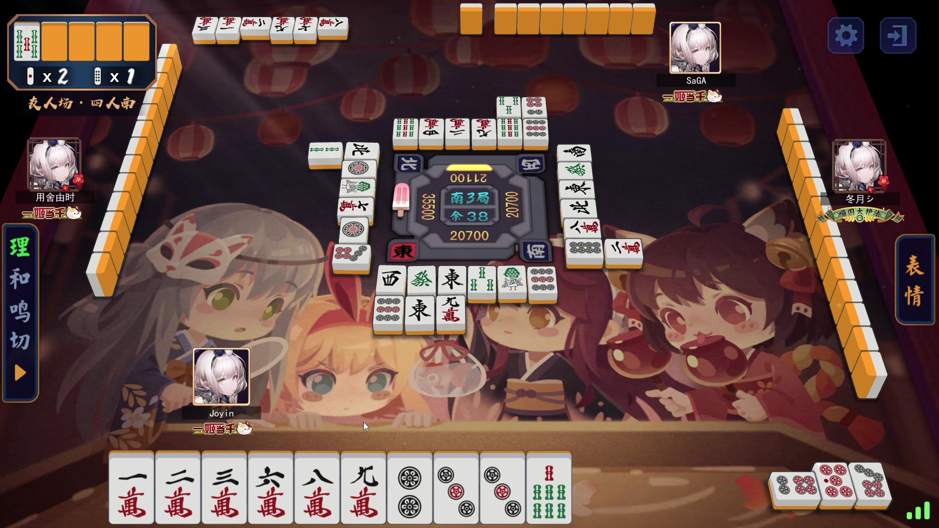 【2023-03-01 01点场】余贰人：新年快乐！ 97828