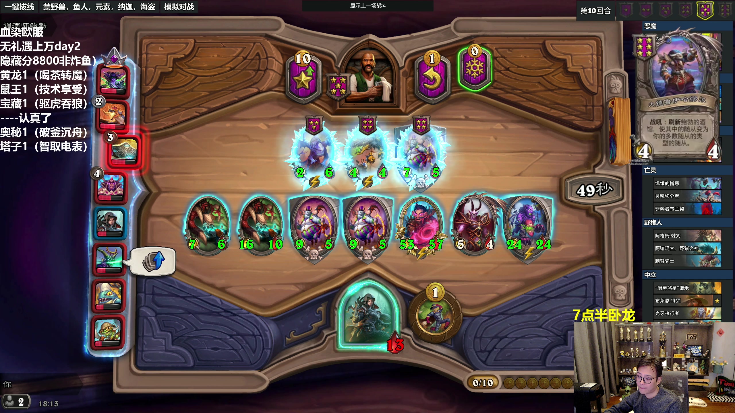 【2023-03-03 17点场】衣锦夜行：最爱的大德鲁伊他回来了！我无敌了