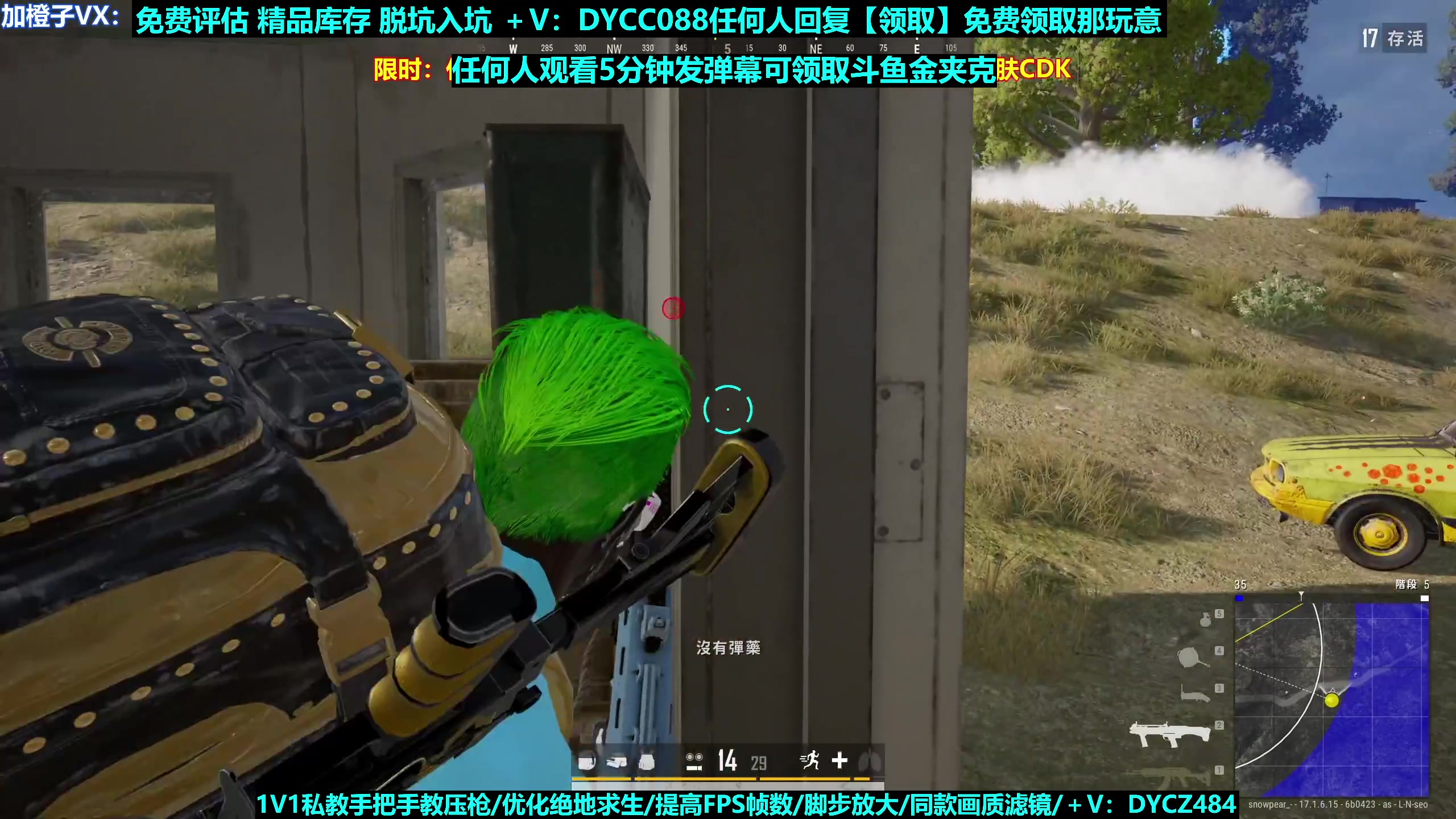 【2023-03-03 13点场】神秘嘉宾橙子：【橙子】 前职业单四全程钢枪视觉盛宴