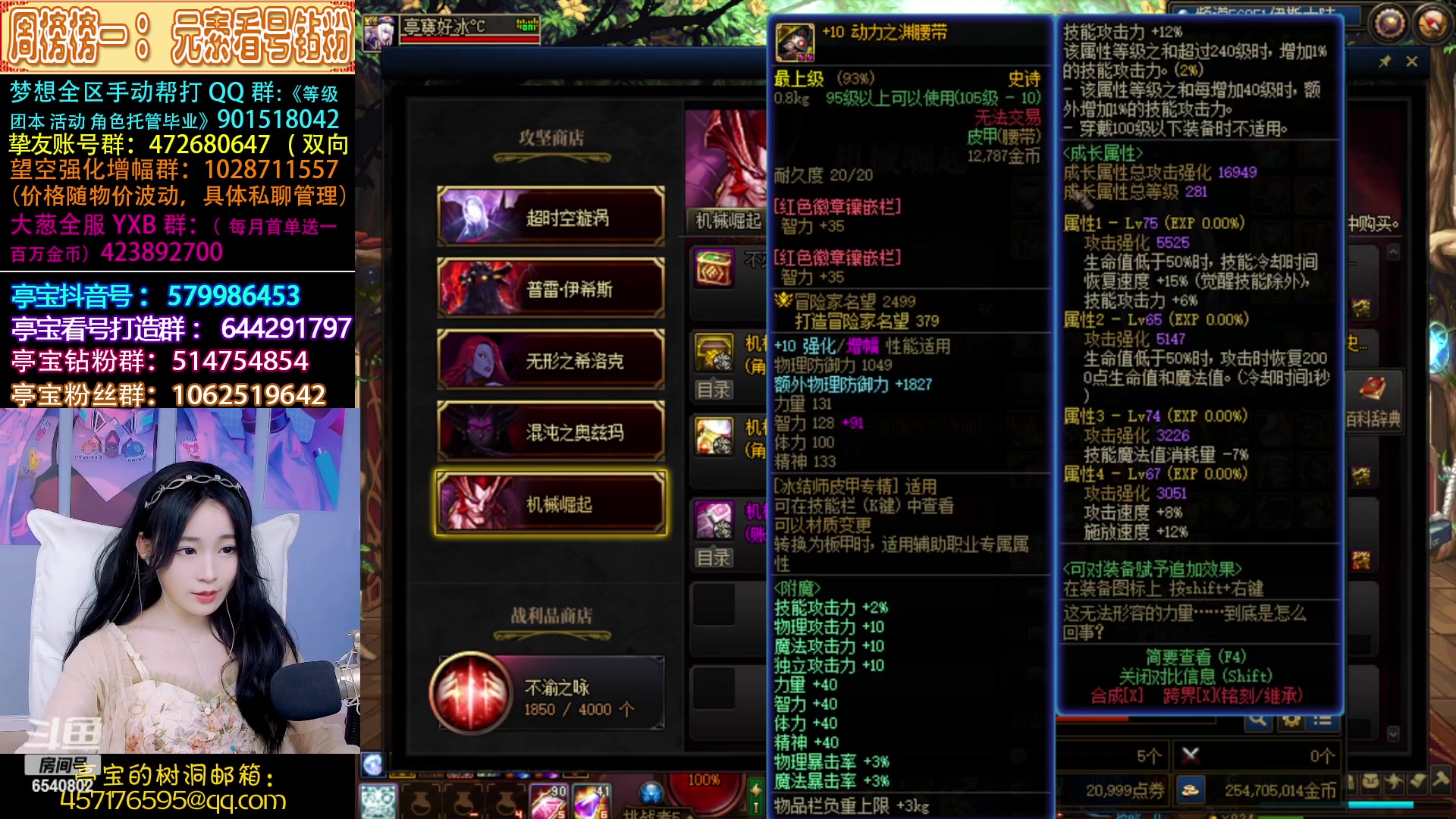 【2023-03-02 21点场】亭宝不是婷宝：我决定玩个冰洁