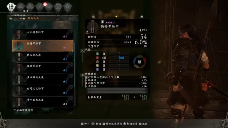 【2023-03-03 02点场】尘埃好呀：0点《卧龙》，之后再《极品22》