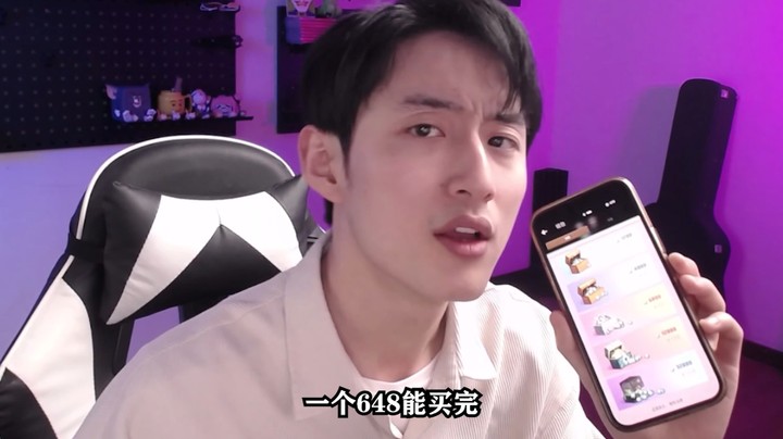 一个648能买空组件销量榜吗？