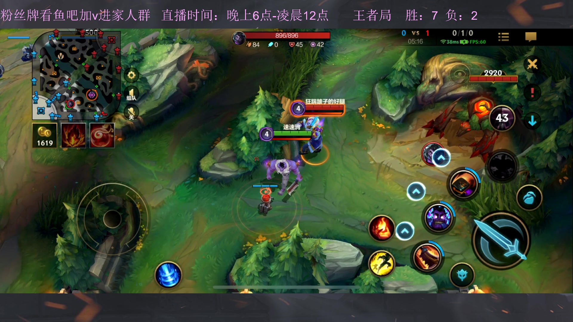 【2023-03-03 00点场】白瑾OoO：宇一上 上路进