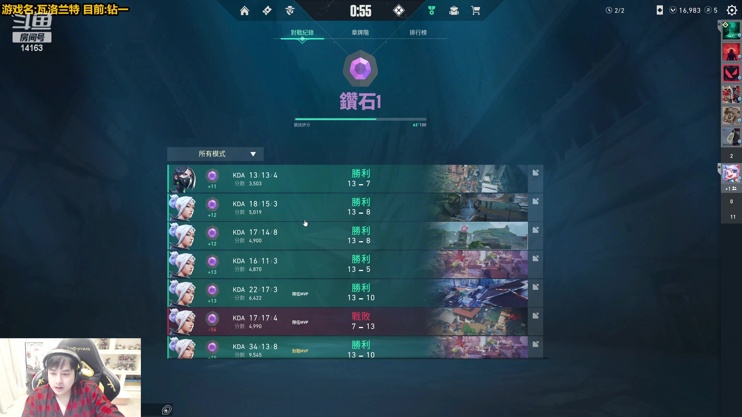 【2023-03-03 15点场】草莓：草莓： 又是长痛的一天~