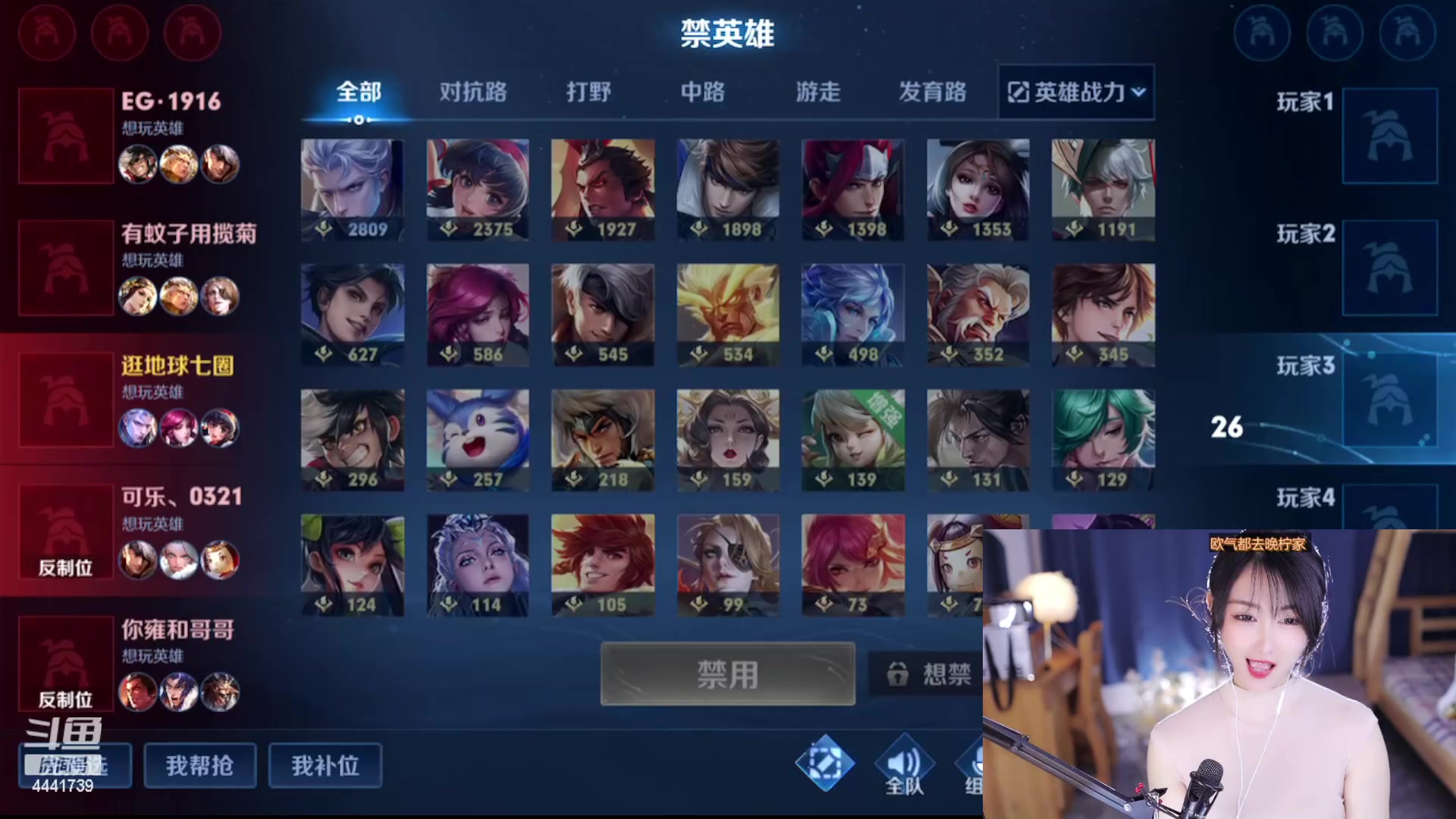【2023-03-02 23点场】Jue美娘：日日做任务 过个5星吧