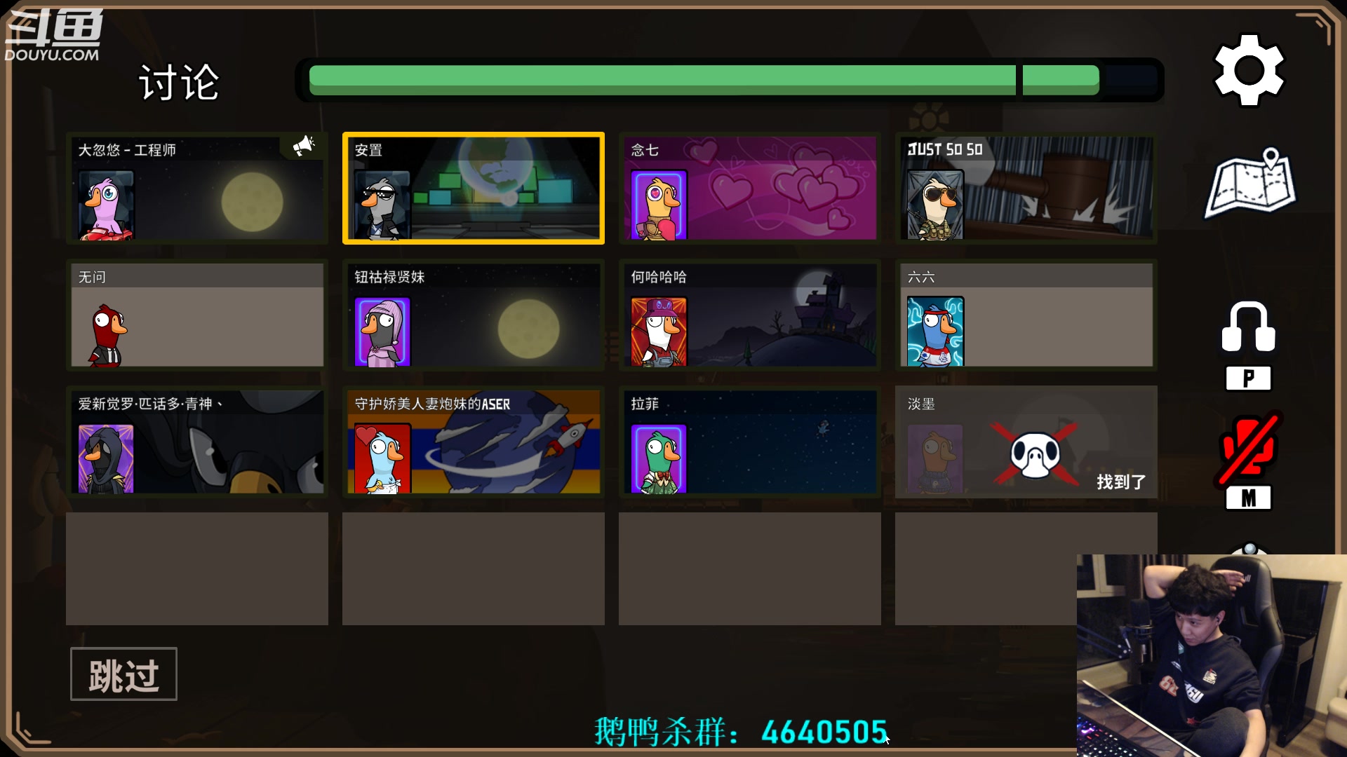 【2023-03-03 01点场】漫游kiss欢：来了来了！大忽悠来了！