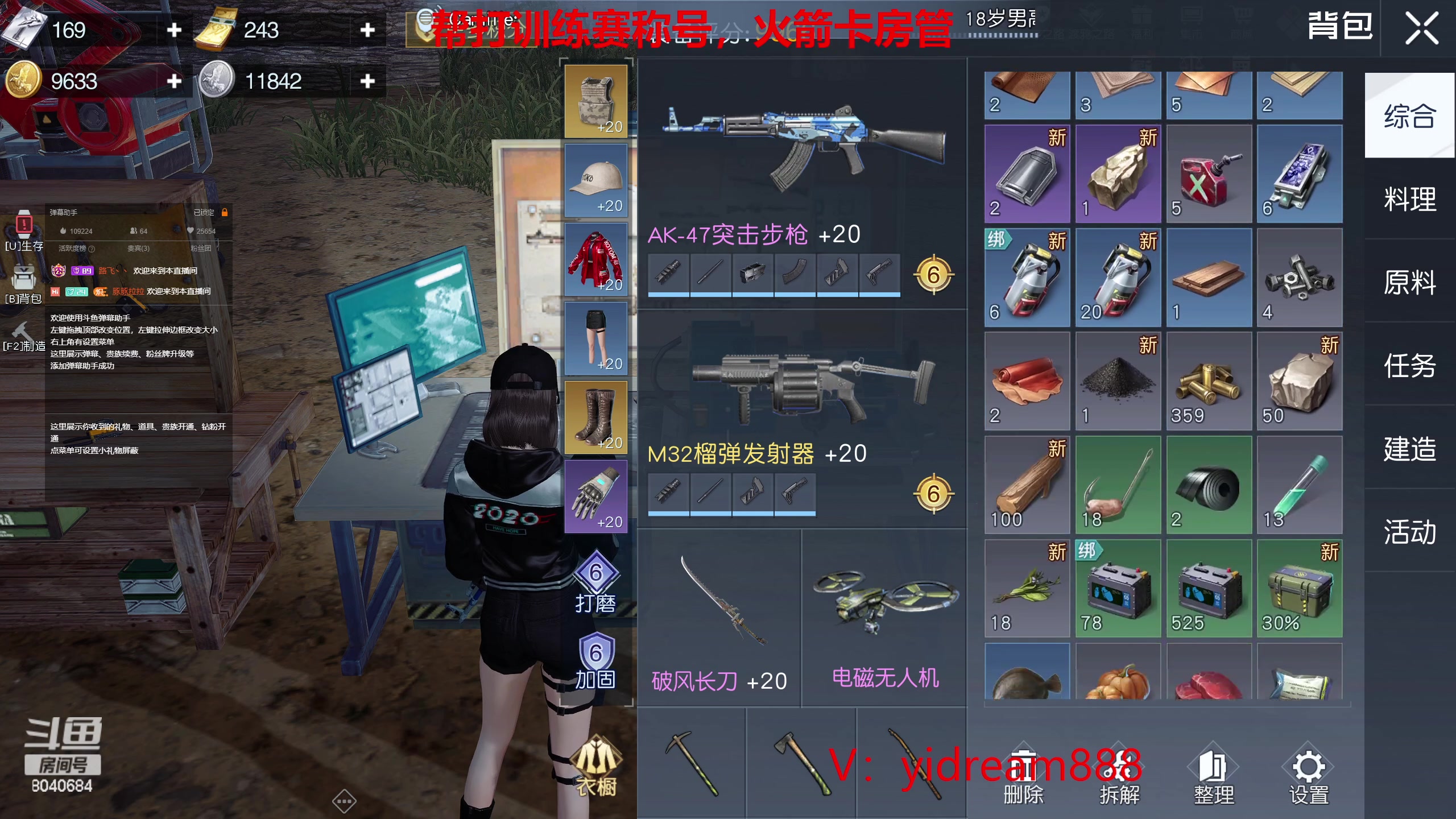 【2023-03-03 16点场】AgFox忆梦v：帮打训练赛荣耀称号