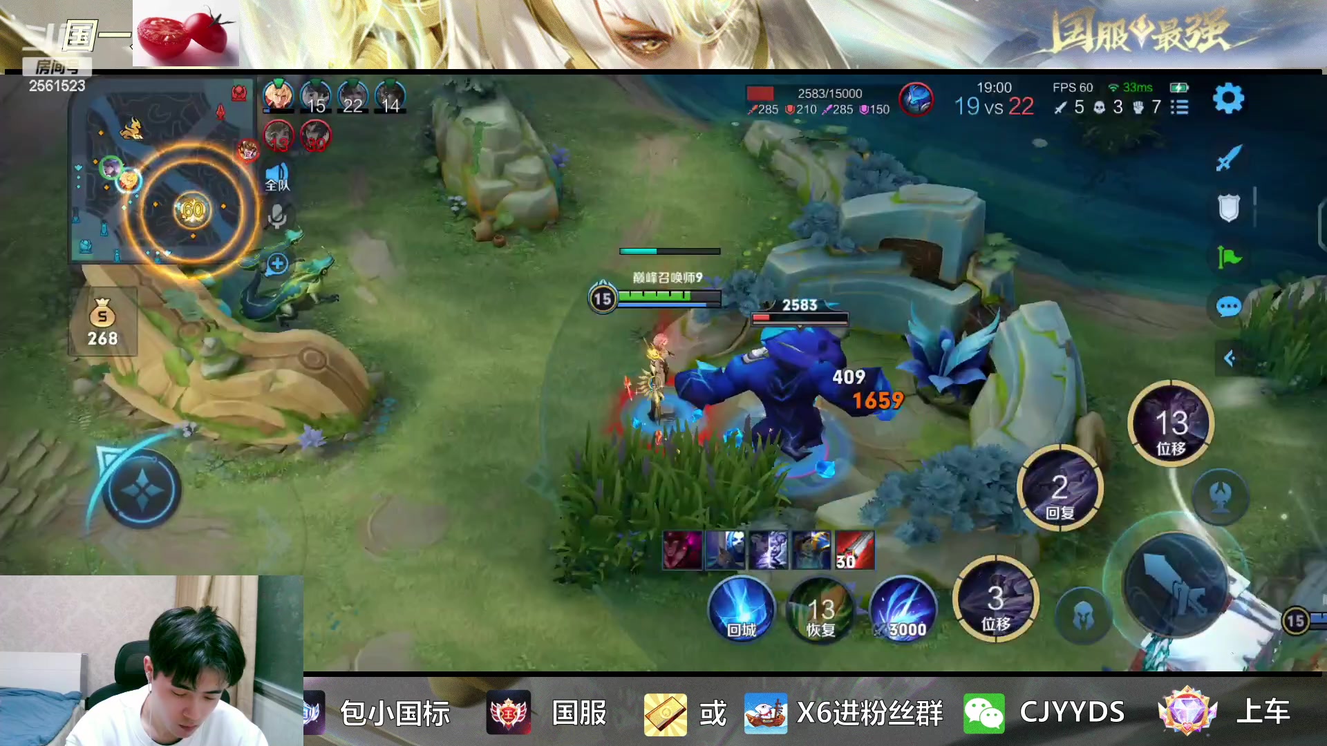 【2023-03-03 20点场】冲酱ccc：东方镜专场！正能量直播间！