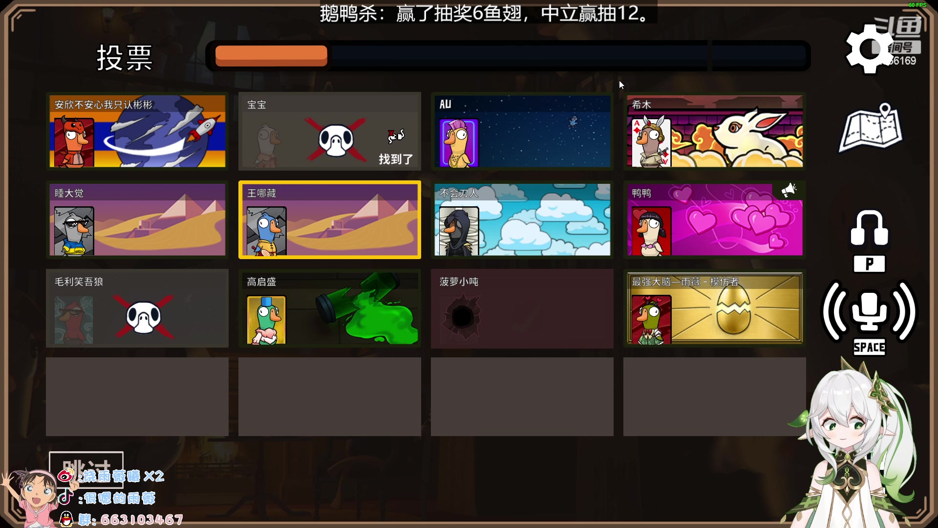 【2023-03-02 20点场】很嗯的雨薇：雨薇：最强大脑，在线发炎