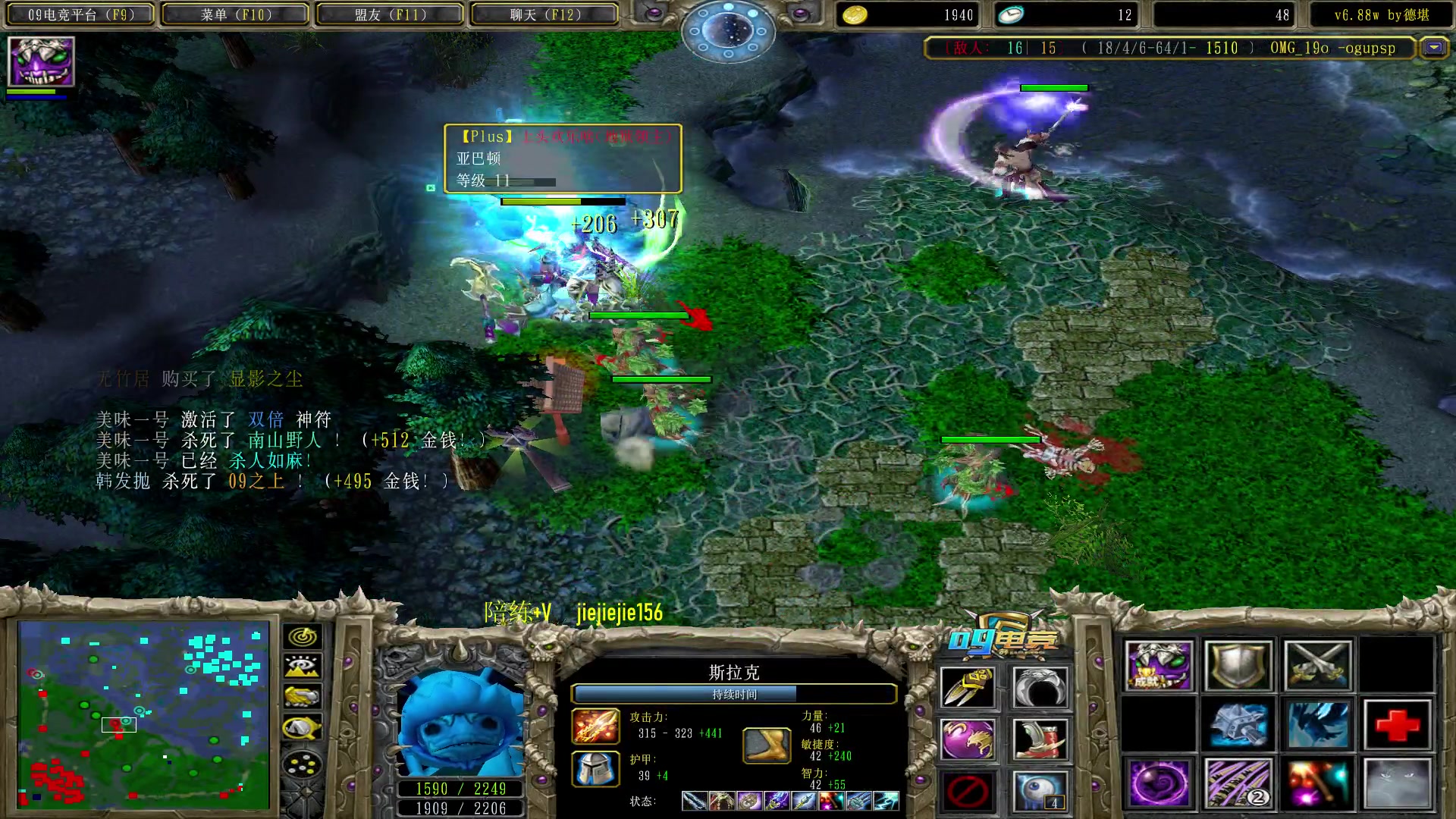 【2023-03-03 09点场】肖璐s：omg 赛季 巅峰九连