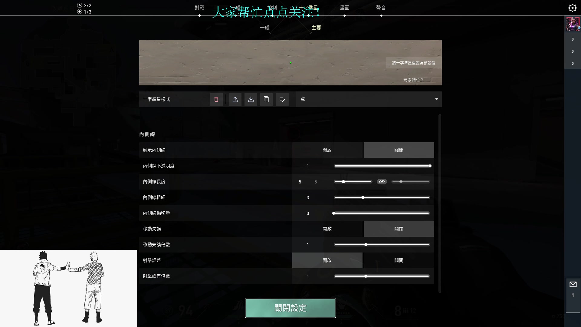 【2023-03-02 19点场】俊峰有点憨：下饭煮播也能血C？？？