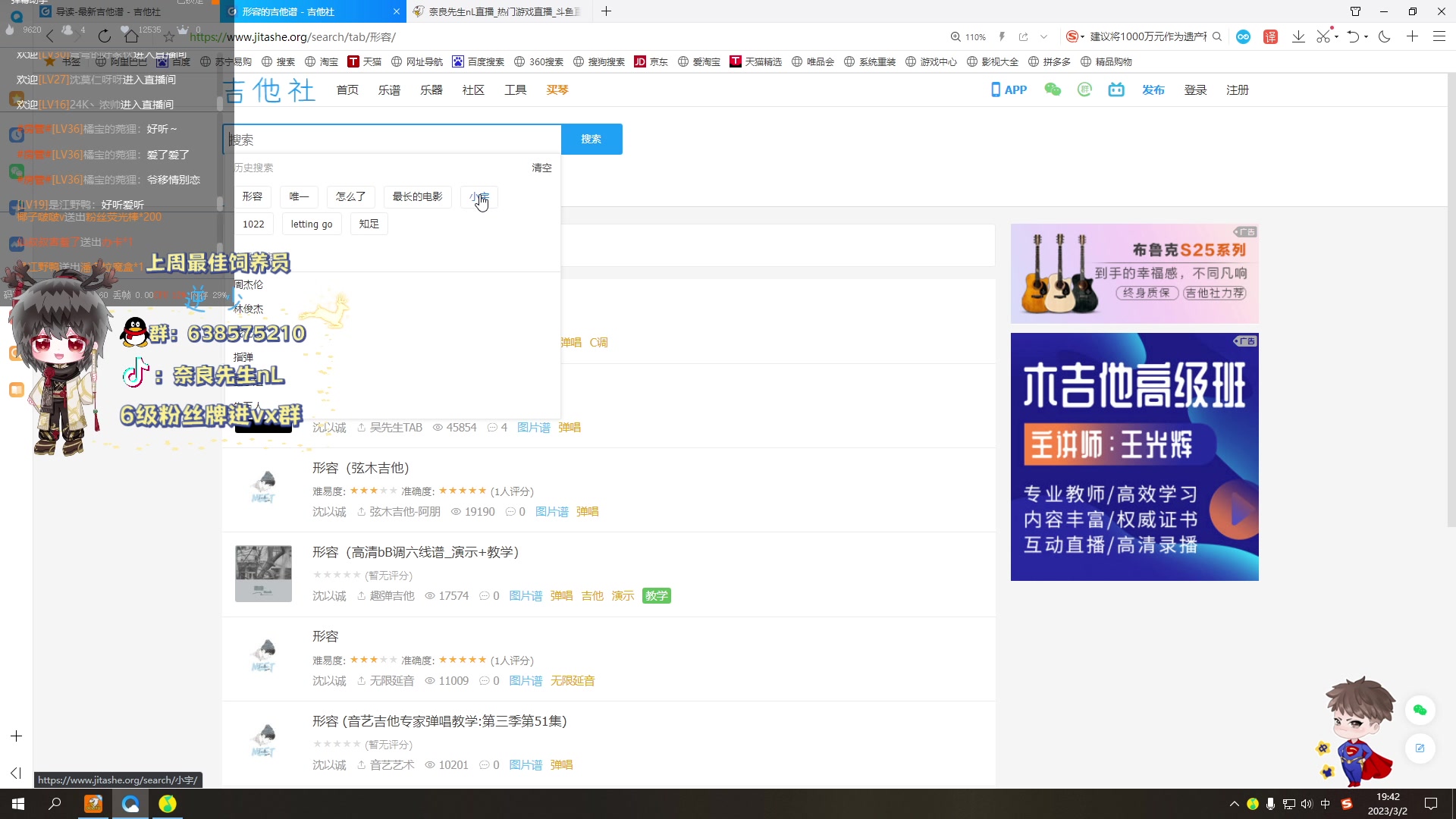 【2023-3-2 19点场】奈良先生nL:【非常互娱】三月快乐~白银双倍