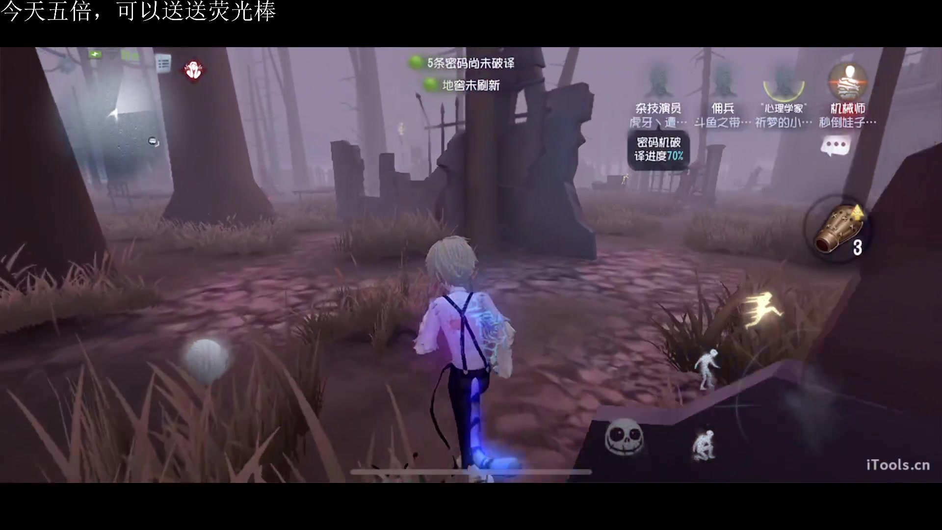 【2023-03-03 12点场】丶小沐木：今晚看比赛！ 4801532