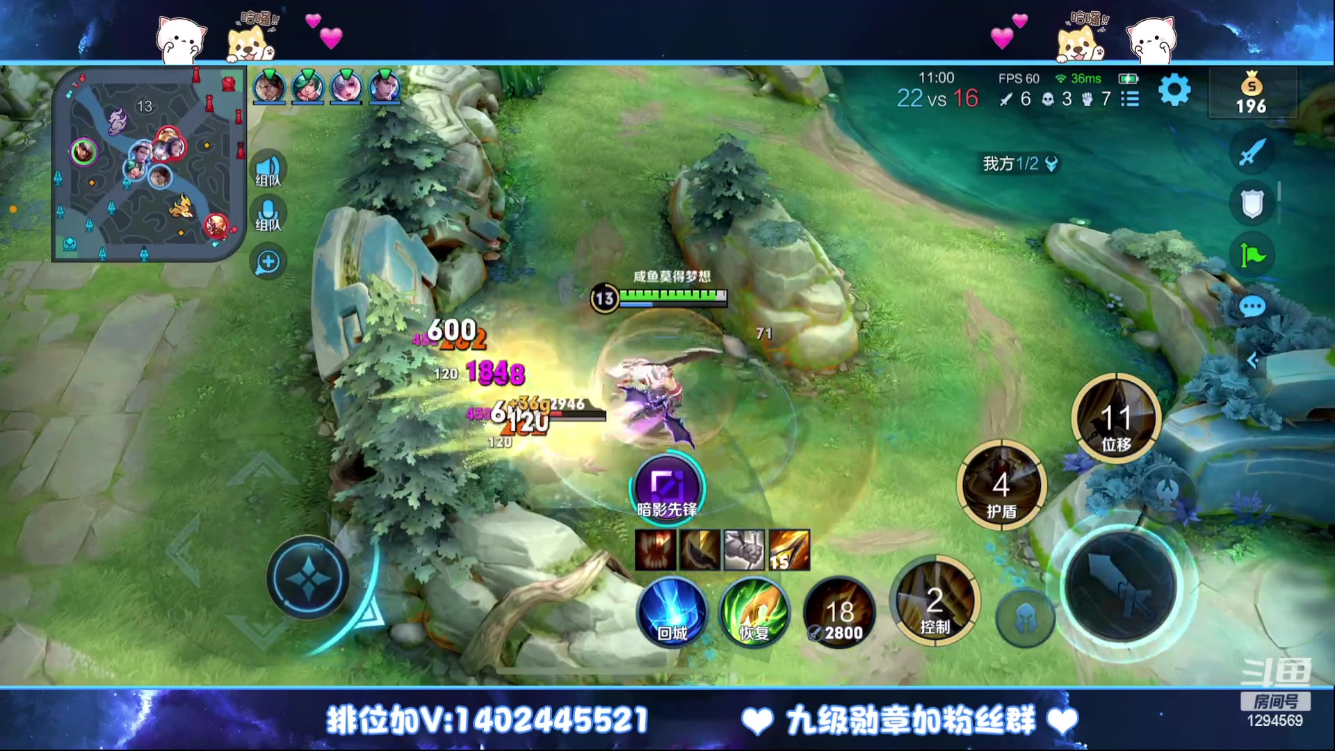 【2023-03-03 02点场】毕竟是柚子：微信上荣耀五排！