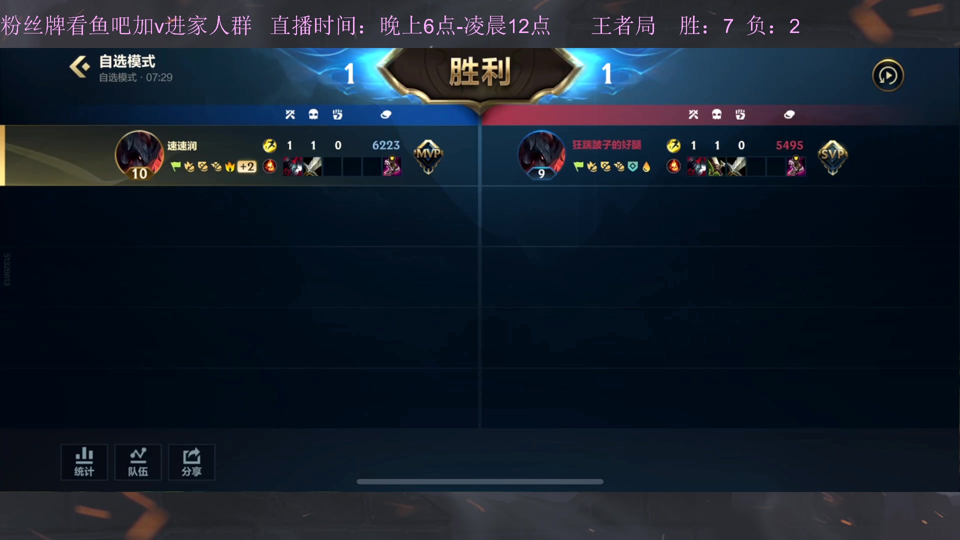 【2023-03-02 22点场】白瑾OoO：宇一上 上路进