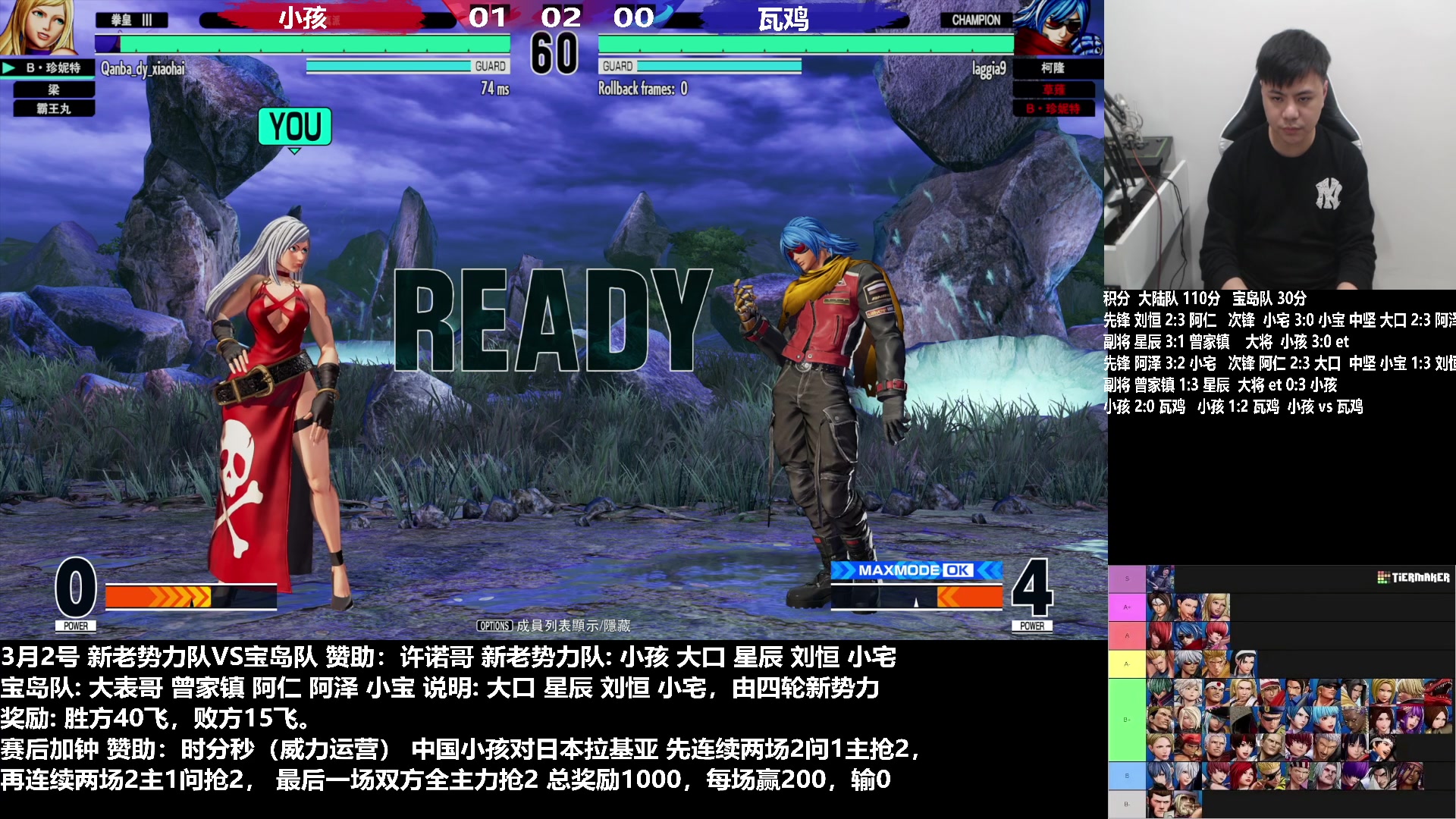 【2023-03-02 23点场】游天堂：小孩曾卓君：憧憬传媒冠名