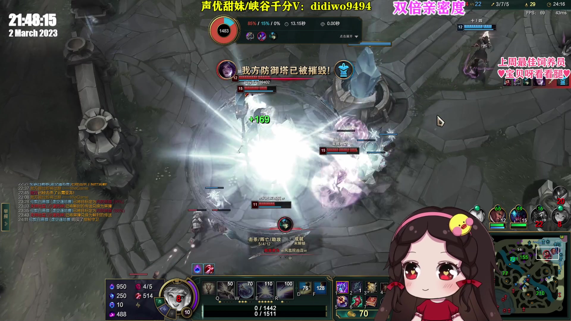 【2023-03-02 21点场】果小果是个弟弟：果小果：双倍亲密度耶！