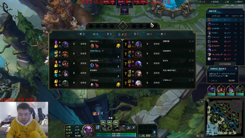 【英雄联盟】网友张顺飞的精彩时刻 20230303 15点场