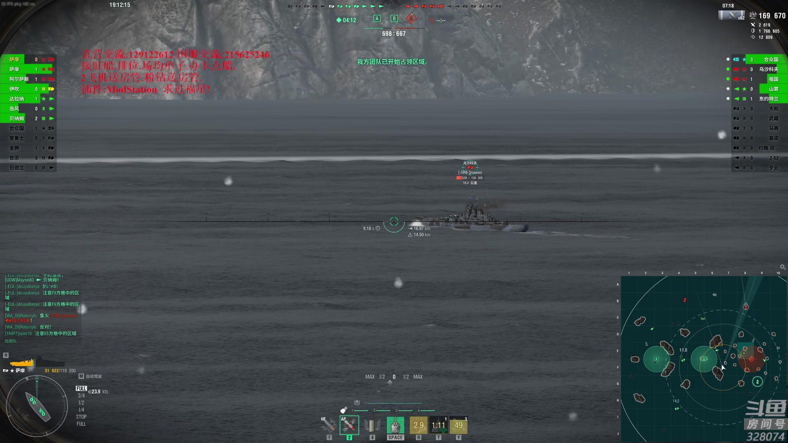 【2023-03-02 18点场】天涯凝望：战舰世界 最强战列!