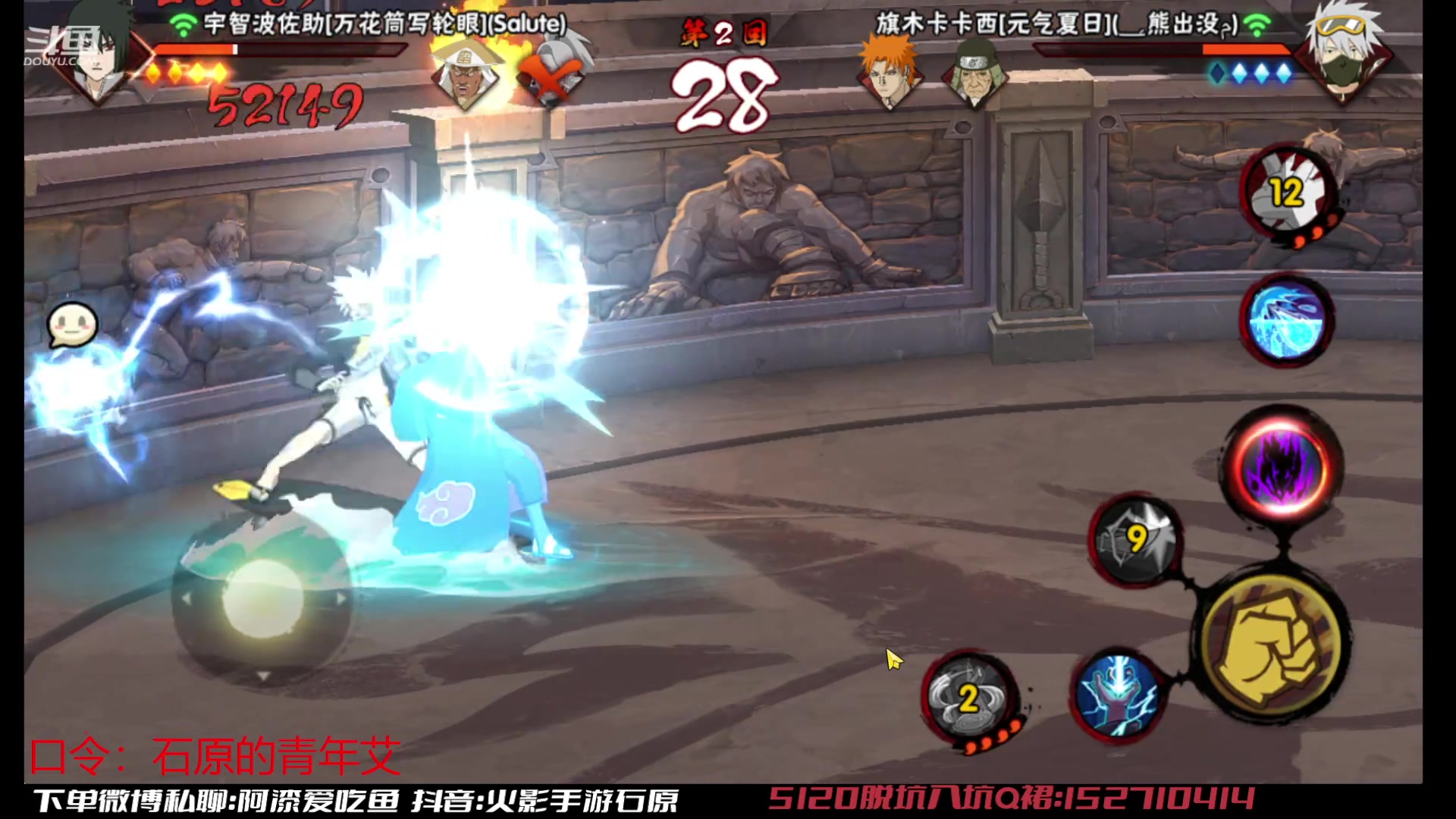 【2023-03-03 15点场】爱吃鱼的石原：石原：青年艾登场！