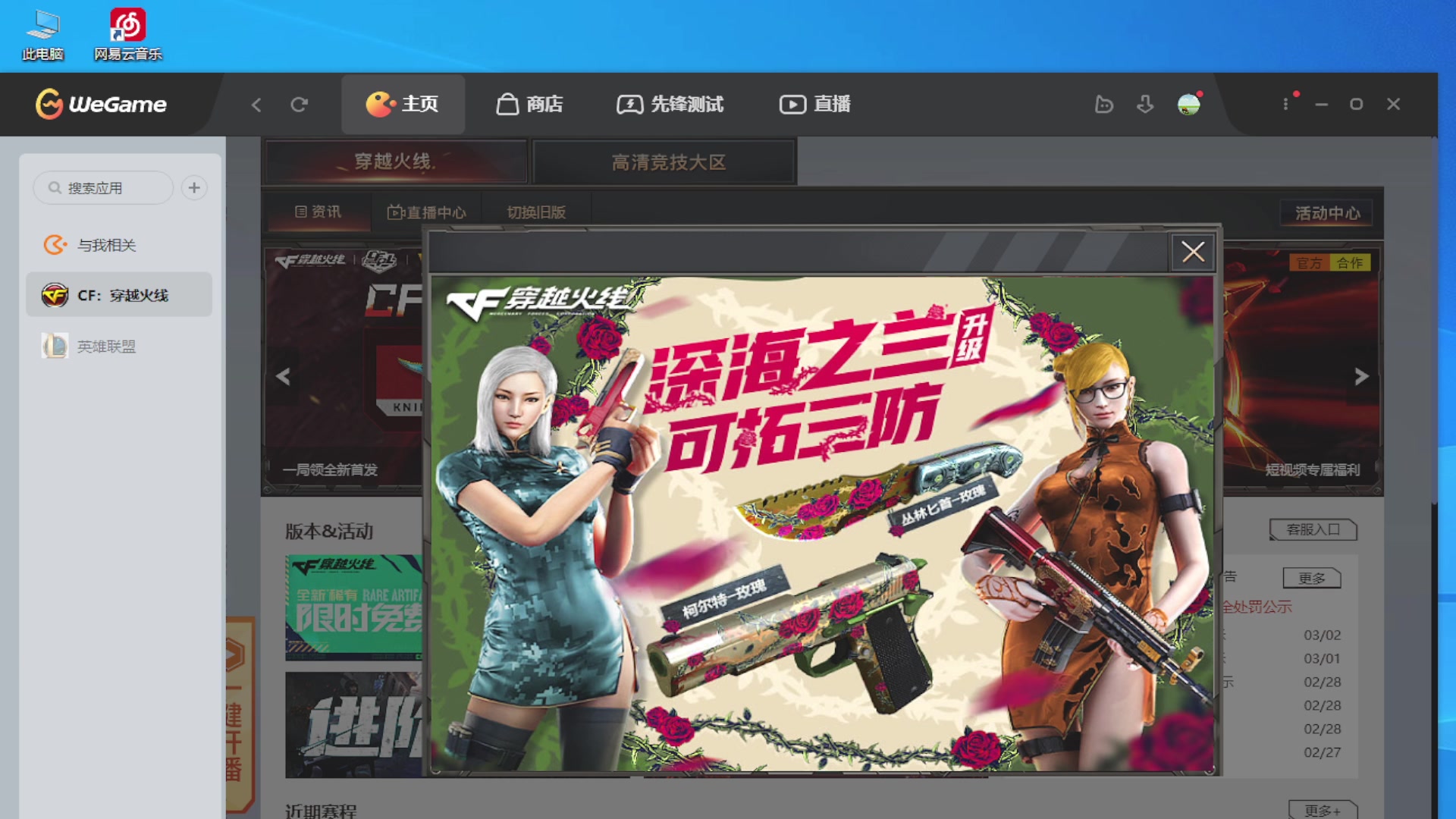 【2023-03-03 19点场】你好我是夏洛克：川: 一进直播间就是ACE