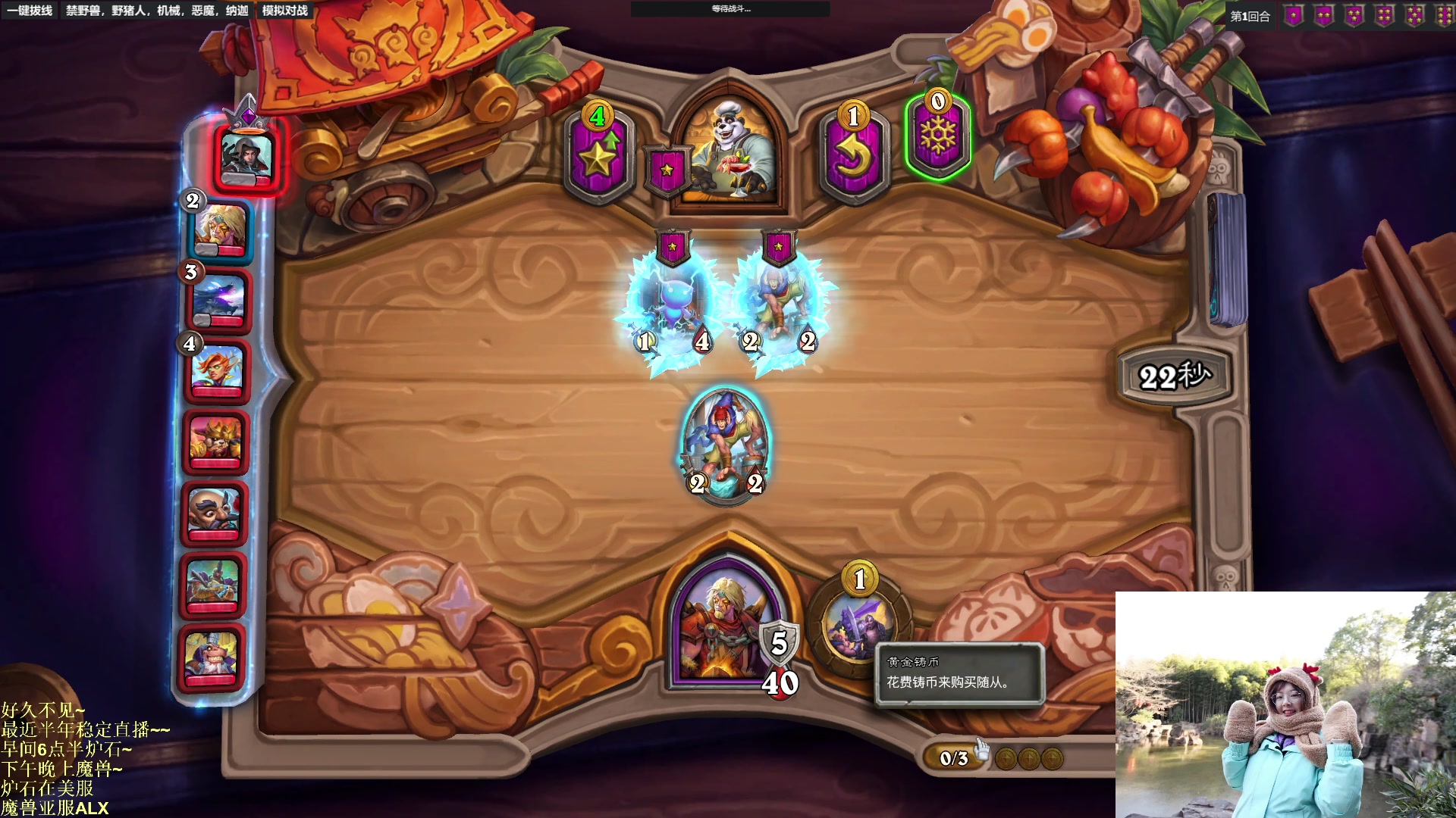 【2023-03-03 21点场】可爱小零食：小零食：早起鸟儿有虫吃！