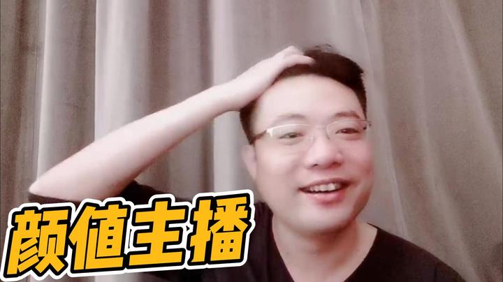 颜值主播不好当啊
