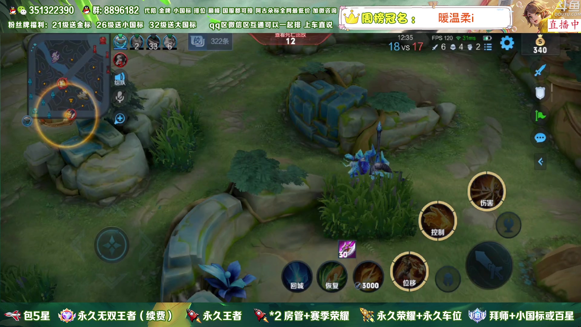 【2023-03-03 19点场】孤寂丶全能打野：【带粉】国1阿古朵2拖3,四区互通有车位