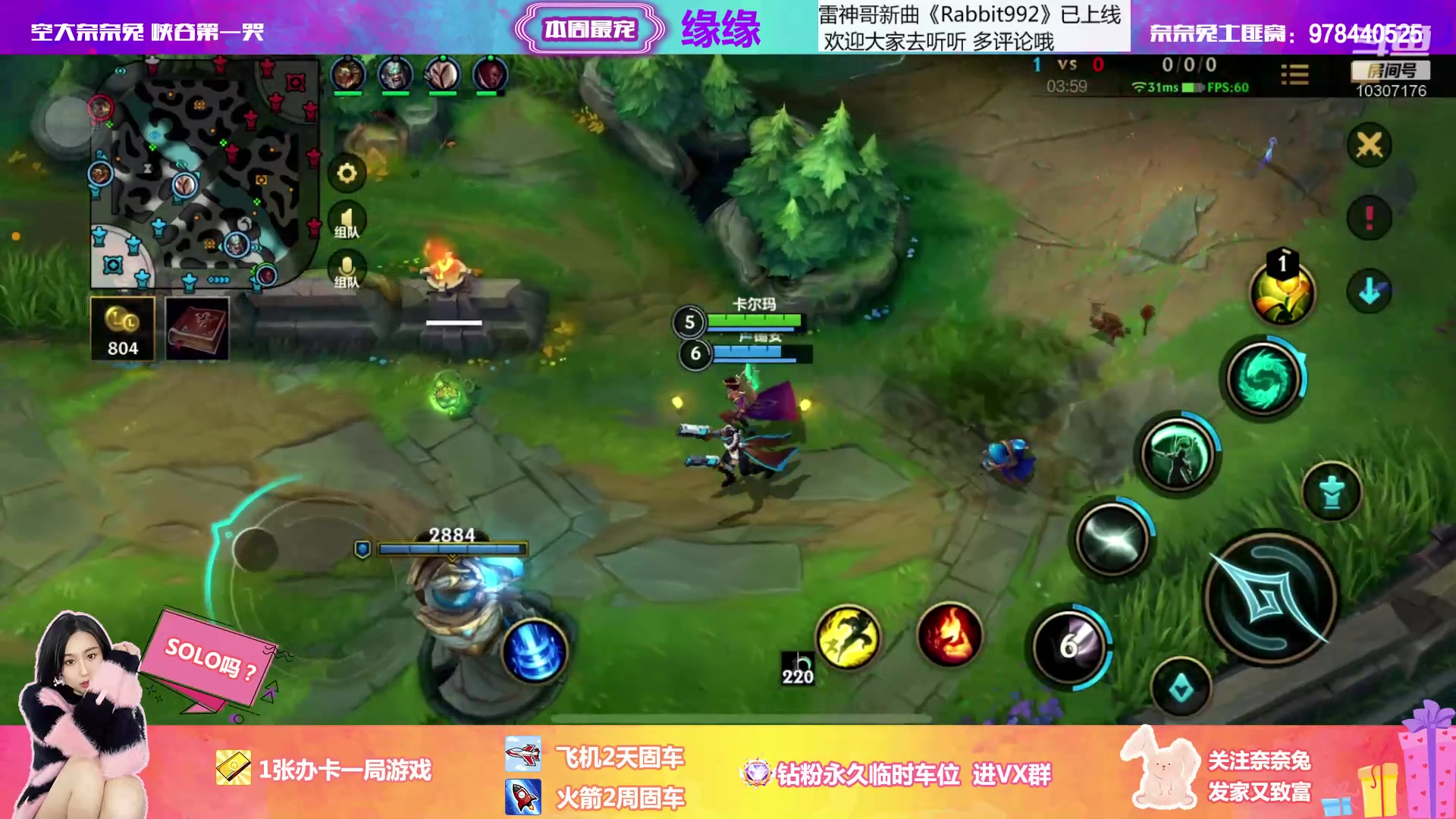 【2023-03-03 20点场】奈奈兔nice：有车位 峡谷里一起摇摆吧~