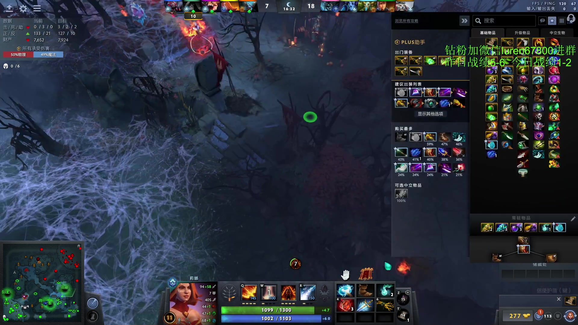 【2023-03-02 19点场】阳光男孩Aq：如何成为一个高手！！！