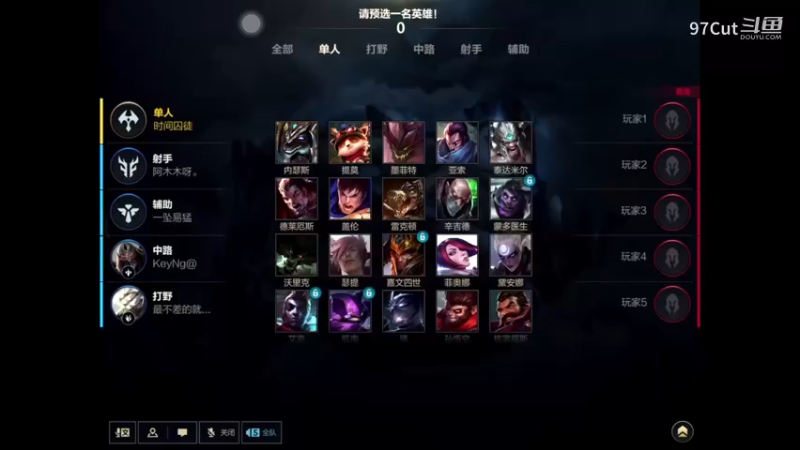 LOL3-4升级超凡大师 (6)