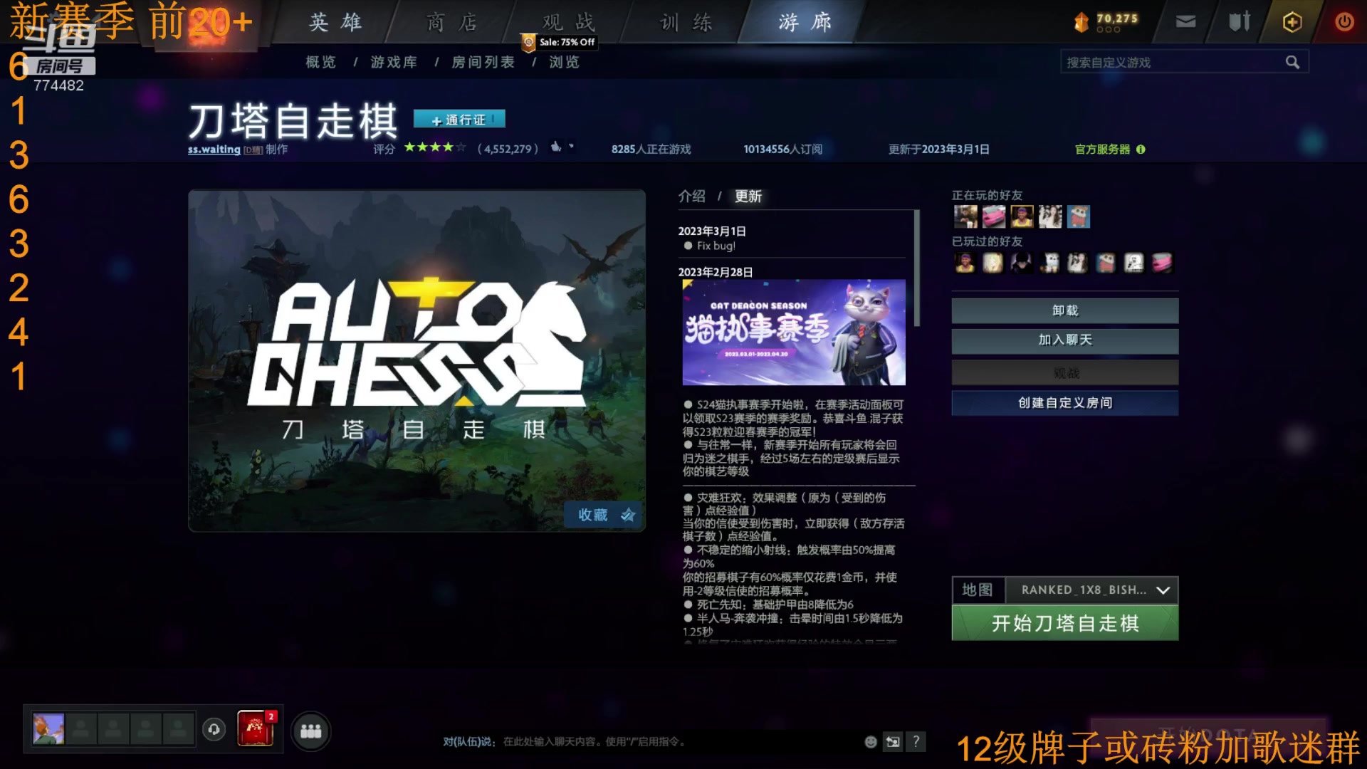 【2023-03-02 17点场】書童SSS：这是个高手！！！