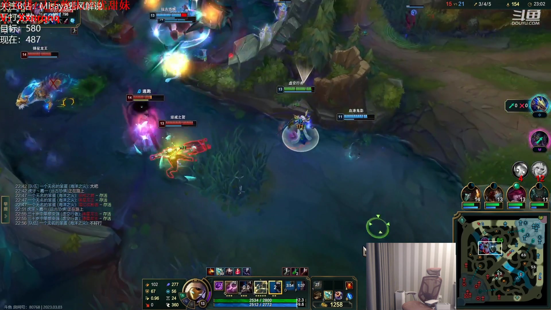 【2023-03-03 16点场】微笑：微笑：峡谷上大分！