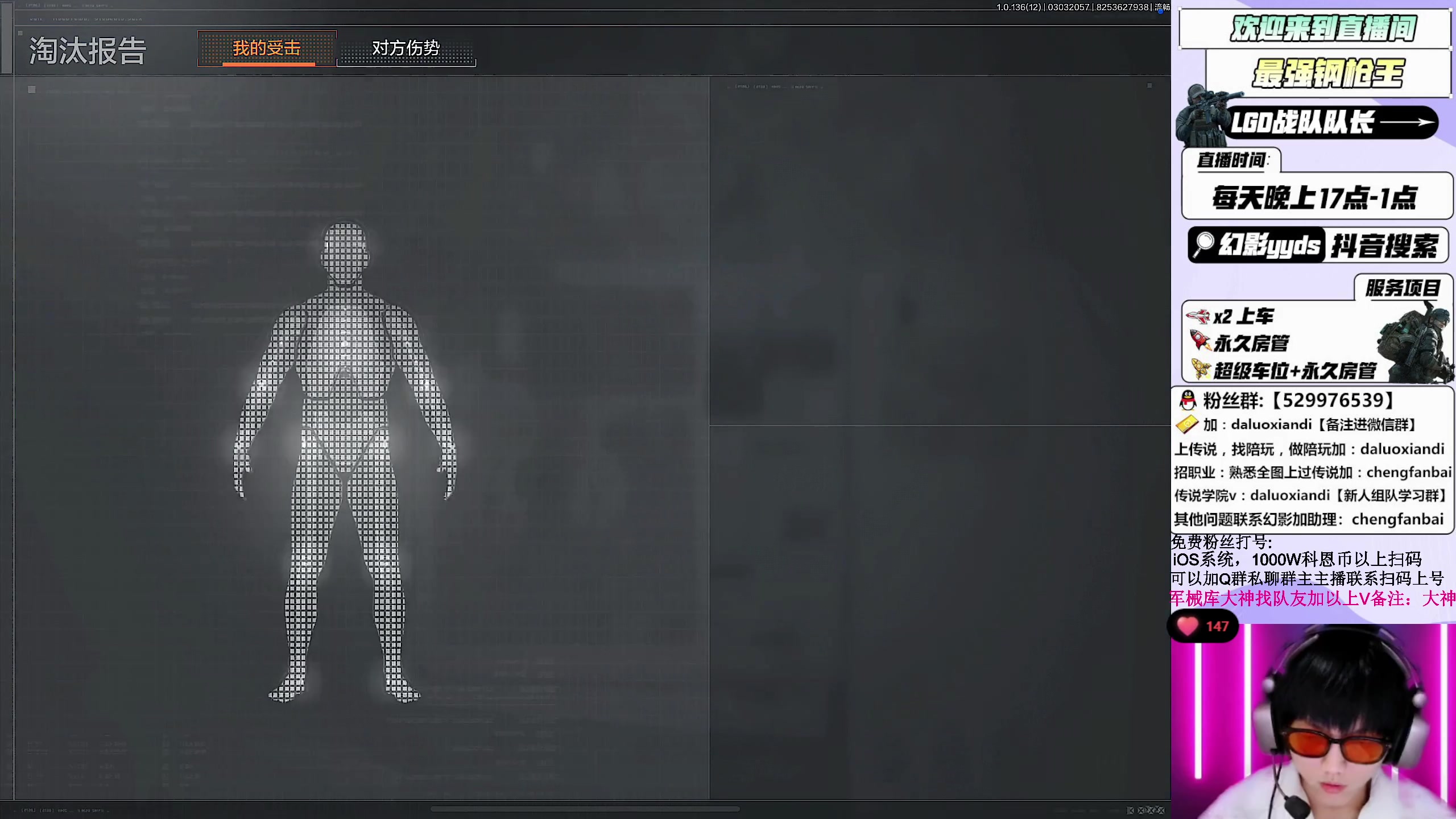 【2023-03-03 20点场】幻影yyds：沙穿库子进货！