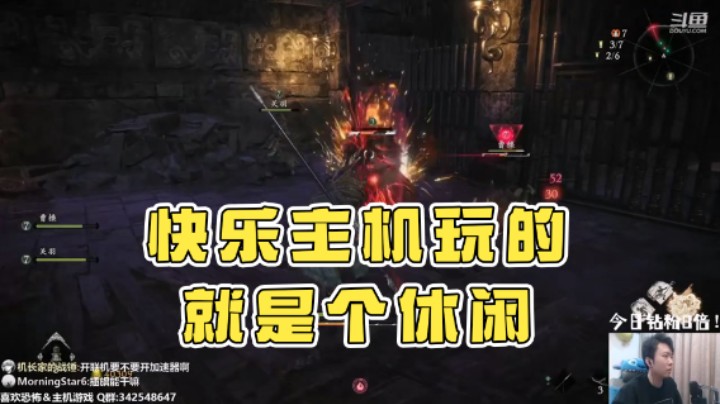 【机长YG】：快乐主机玩的就是个休闲