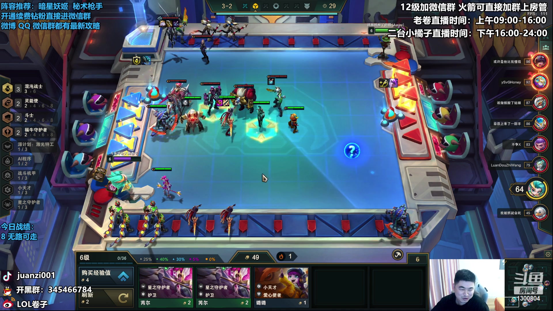 【2023-03-03 09点场】卷子丶：攻速小子—魔盗枪手！