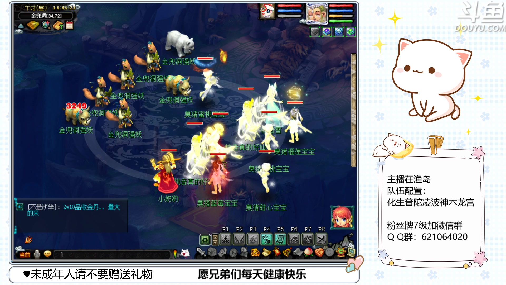 【2023-03-03 14点场】猪猪小仙女呀：渔岛175翻车车日常~