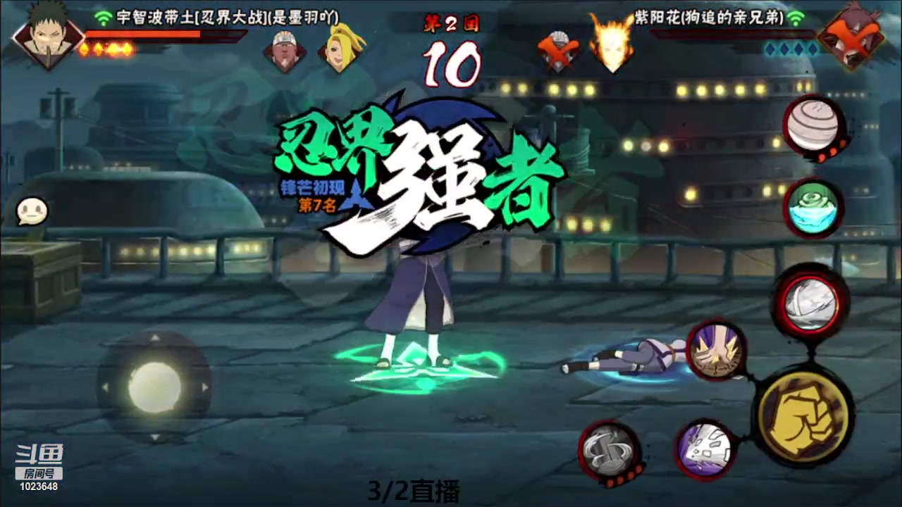 【2023-03-03 01点场】小仙男追命：追命：青年雷影
