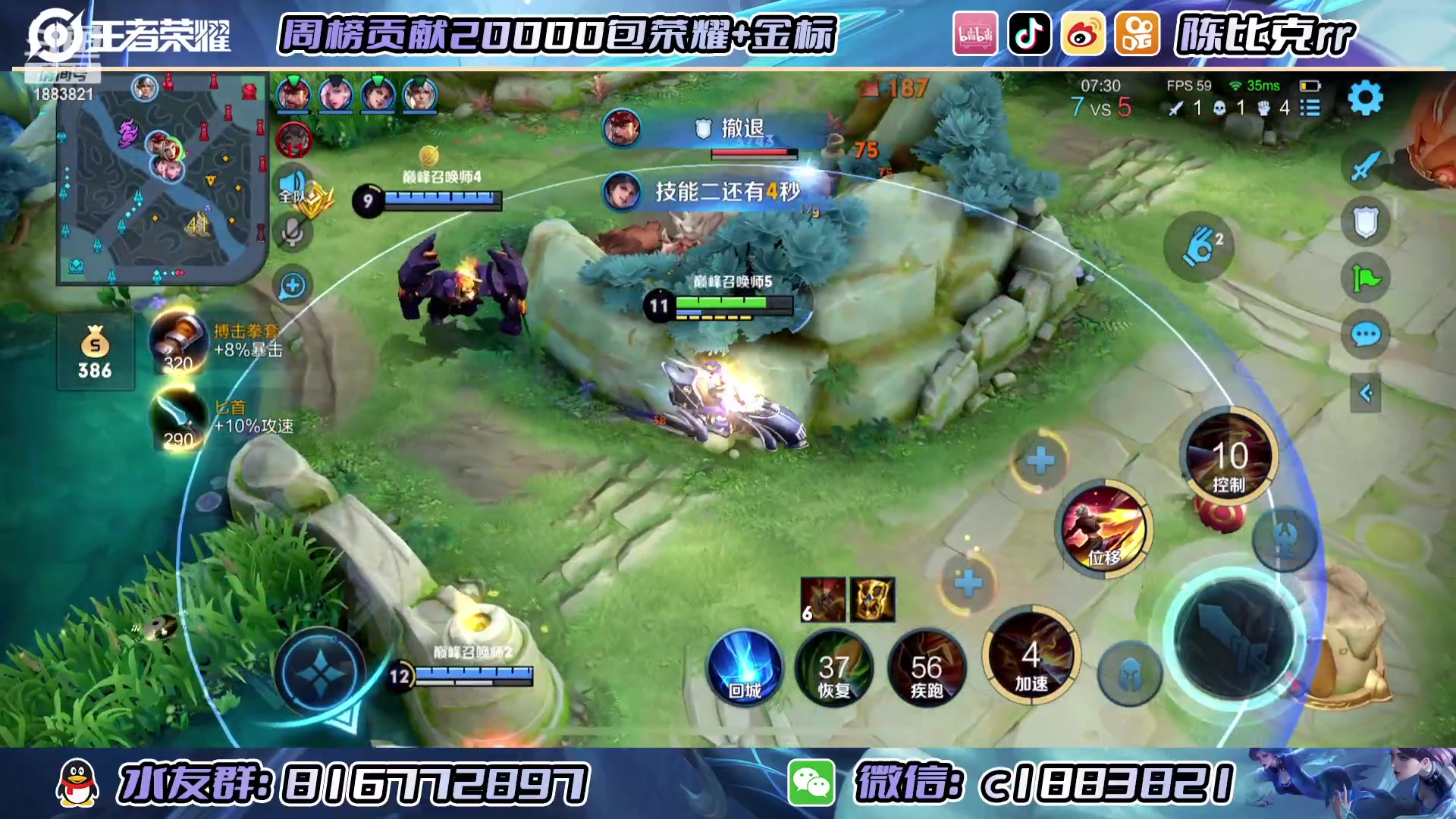 【2023-03-03 19点场】陈比克rr：可恶啊可恶