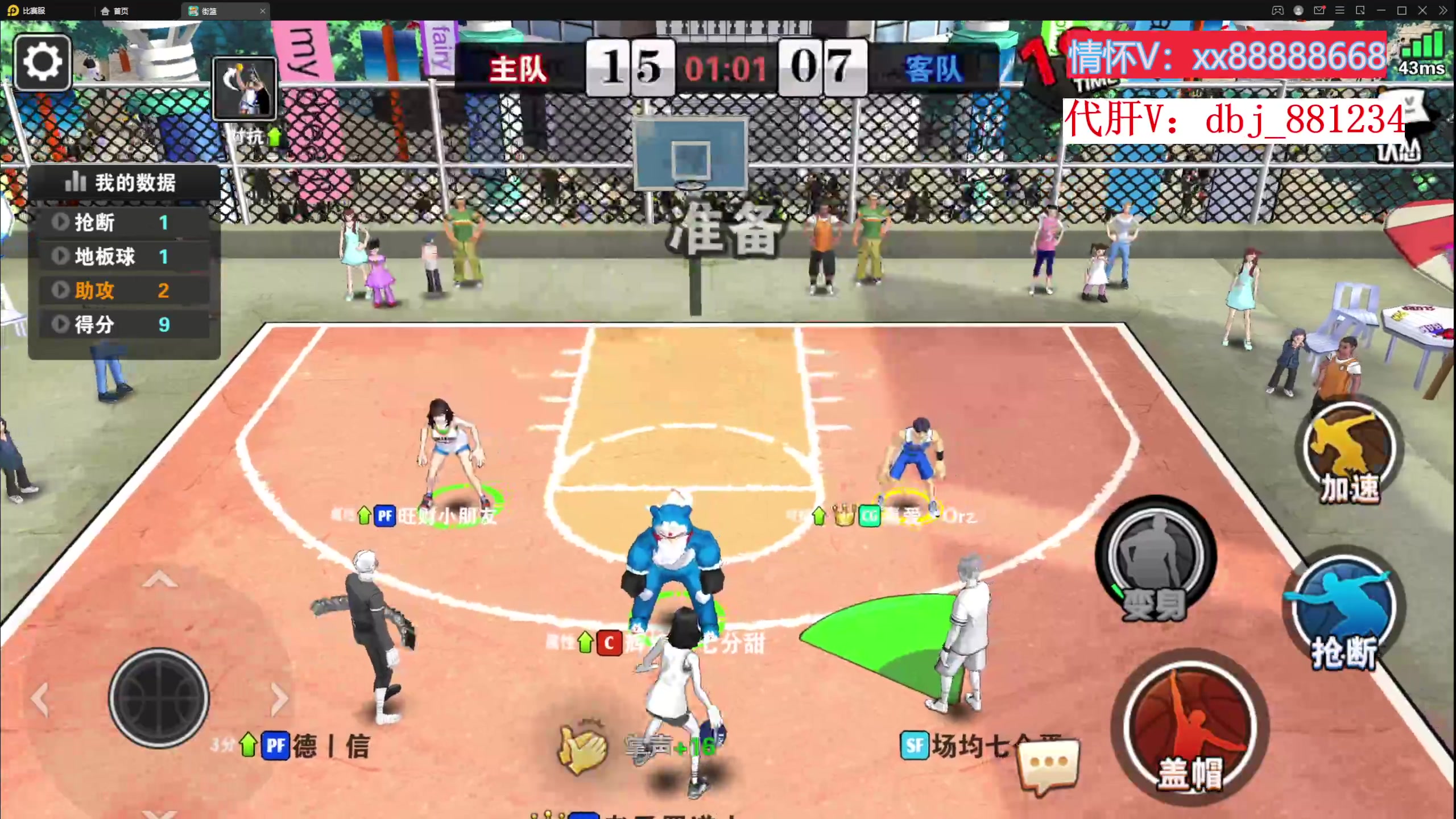 【2023-03-03 16点场】四大皆空空空丶：祝之后一路绿灯~