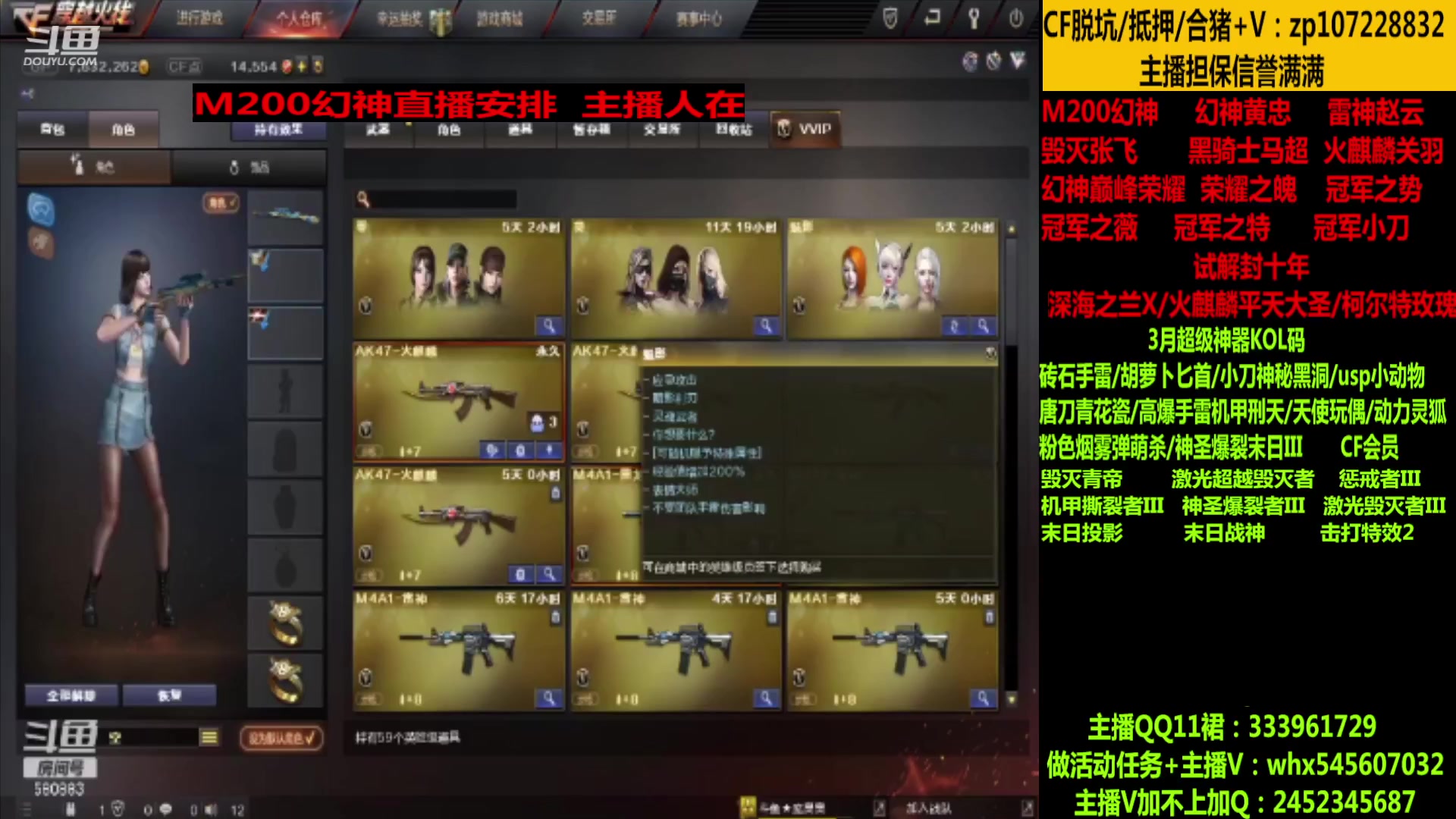 【2023-03-03 08点场】太原庞臭臭：幻神/冠军皮肤/十年丶