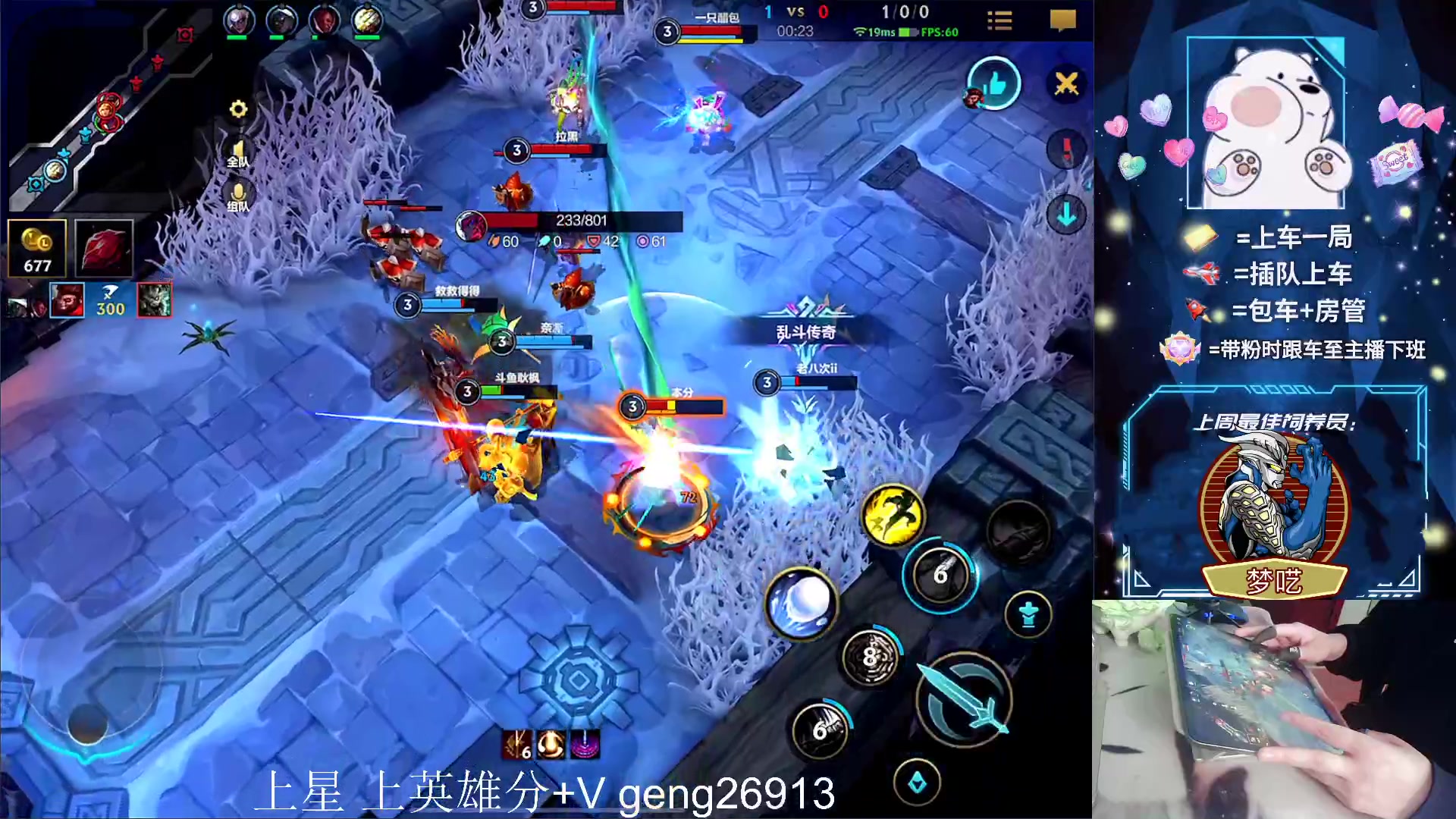 【2023-03-03 16点场】耿枫QUQ：{三月加油}最强王者 钻石大师带粉有位~