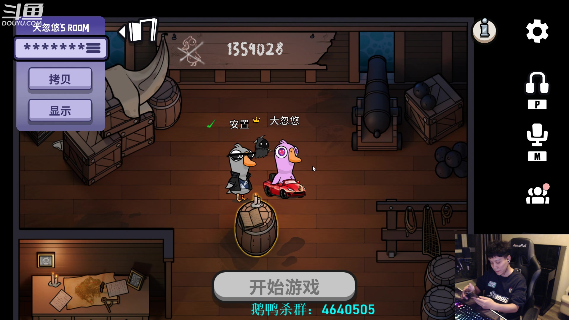 【2023-03-02 21点场】漫游kiss欢：来了来了！大忽悠来了！