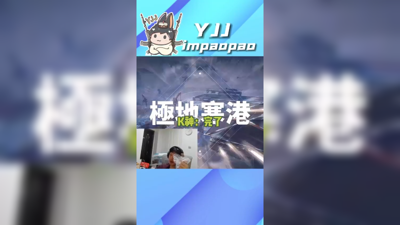 心魔图简简单单拿下！