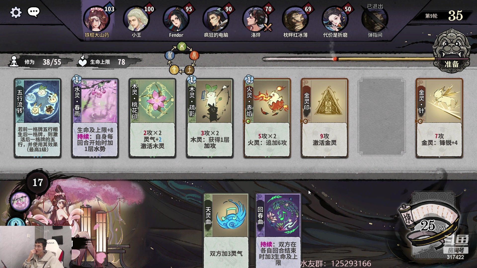 【2023-03-03 15点场】驴酱的冯雨大王：冯雨大王：三月我不舔！DAY 1