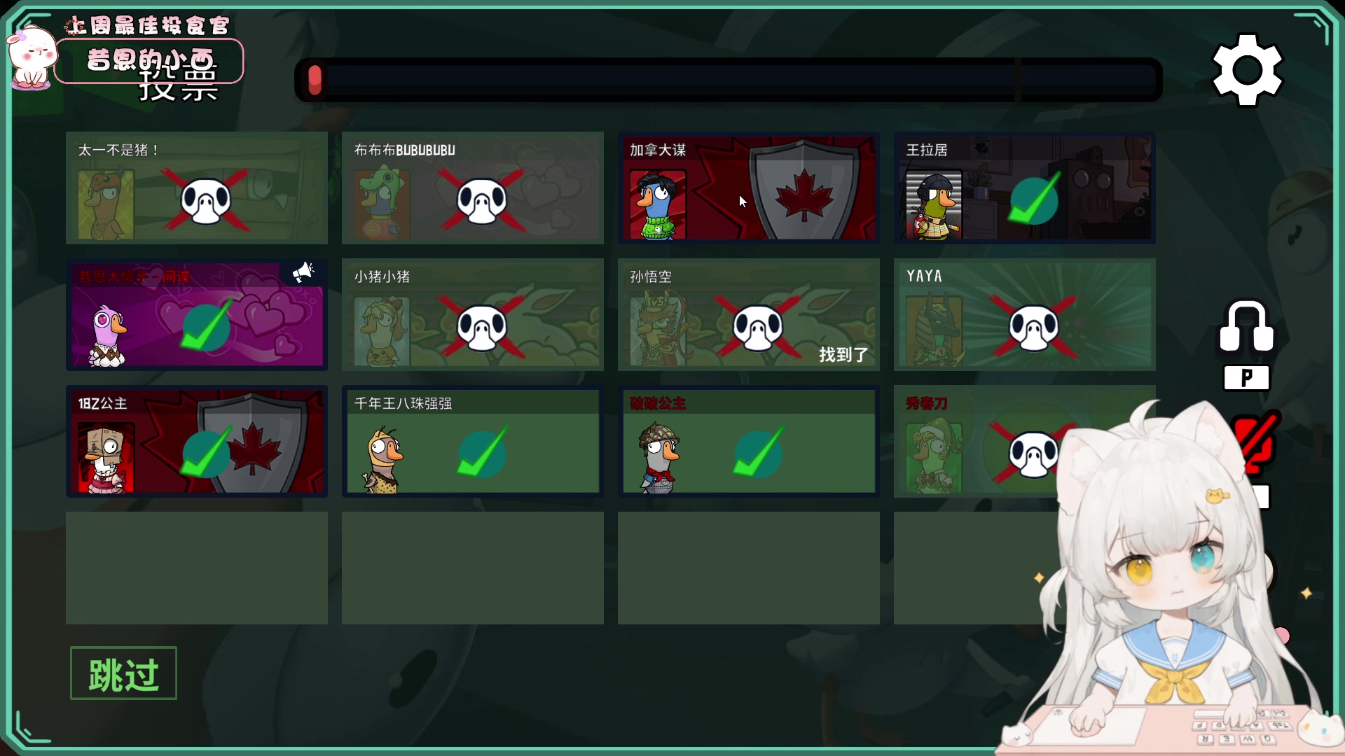 【2023-03-02 19点场】昔恩小姐姐：忽略一切不好的事物~