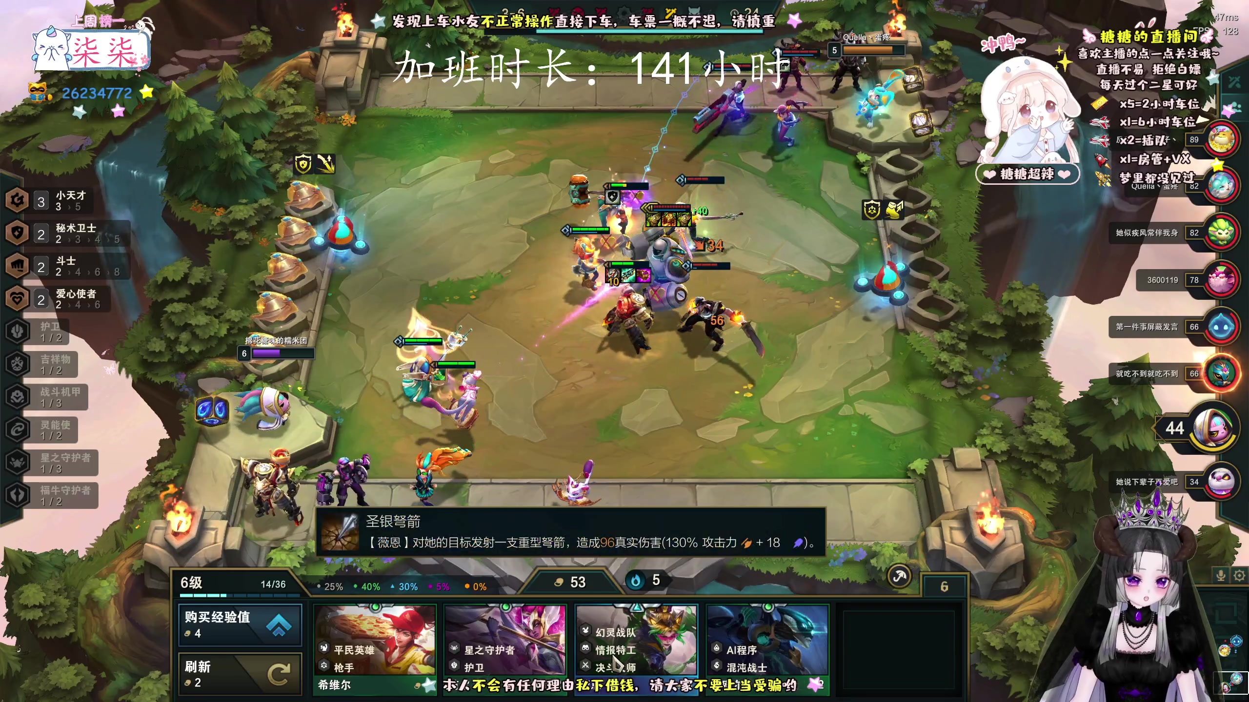 【2023-3-2 13点场】糖糖超辣:3月3卧龙正式开荒